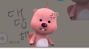 저 사진에서 나오는 캡쳐본 같은 거 말하는거야? 이런 걸 말하는 건지 모르겠네 일단 첨부.