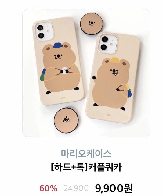 https://oneany.shop/xPNWqf 요거 요거!