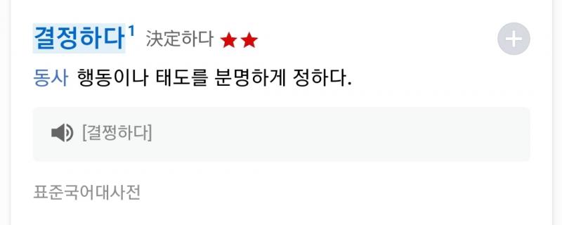 >>373 난입 미안한데 ㅠㅠ 까더라도 알고 까자... 지정성별은 성전환한 성별이랑 구분하기가 어려우니까 만든 단어로 알고 있어 의사가 정해준다