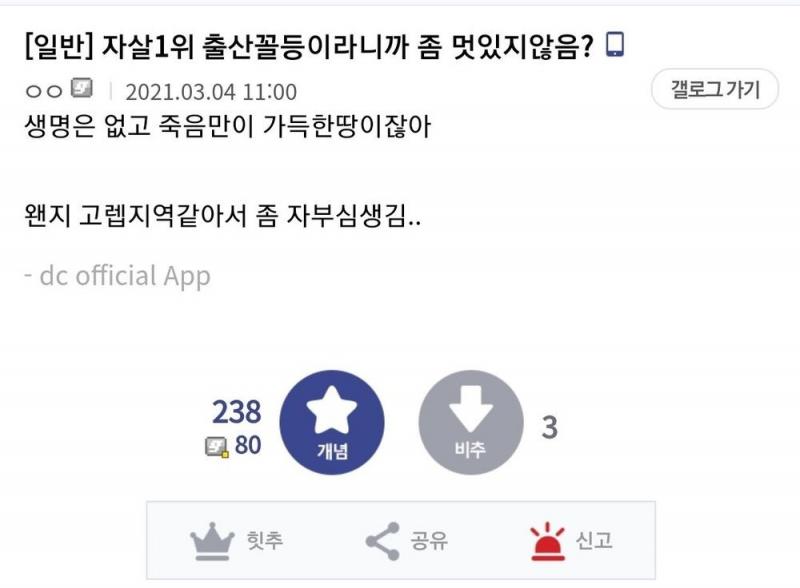서버좀 바꿔줘요.jpg