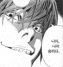 오레노...카츠다...ㅋ