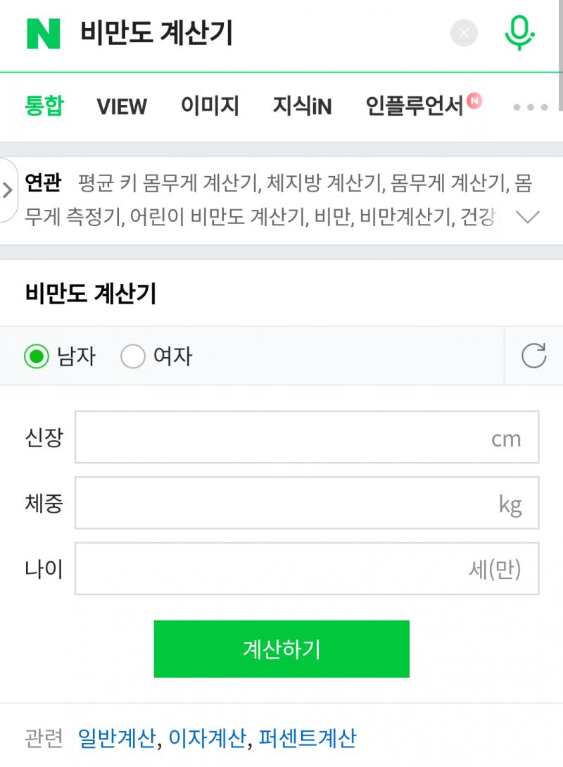 편해