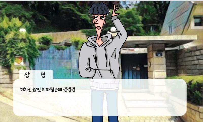 얘들아 대화창 어떤색이 나은지 골라주라..!!