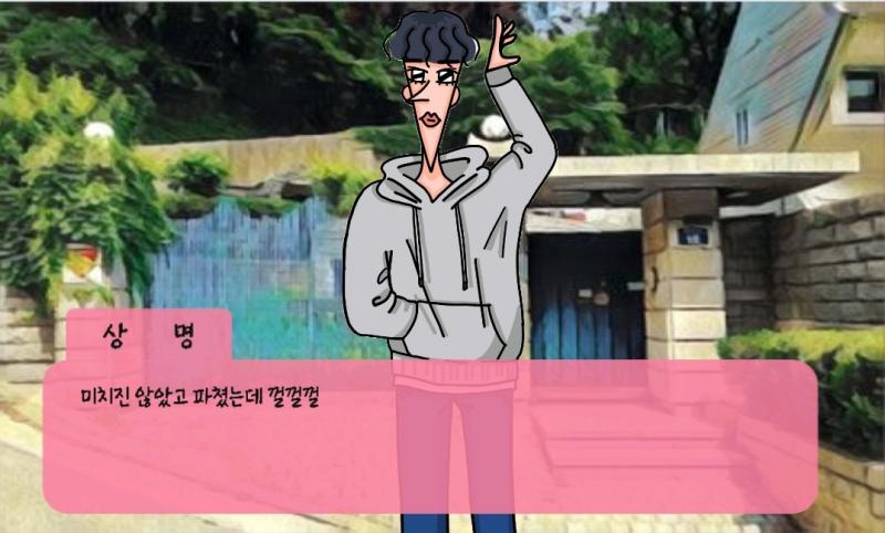 얘들아 대화창 어떤색이 나은지 골라주라..!!