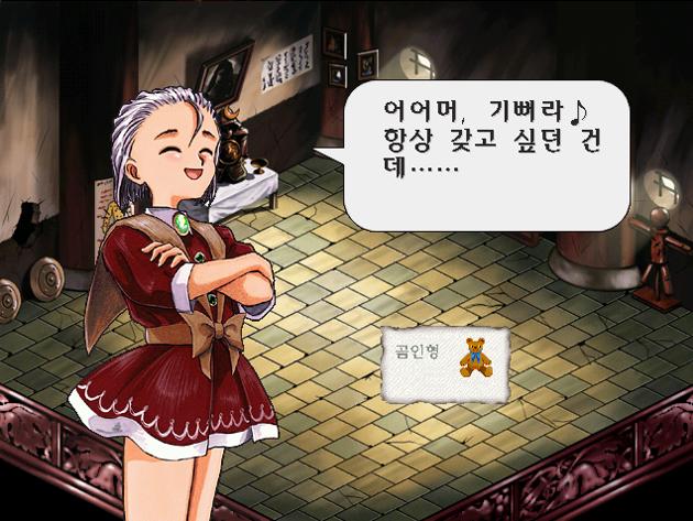 곰인형만 줘도 기뻐하는 착한 딸