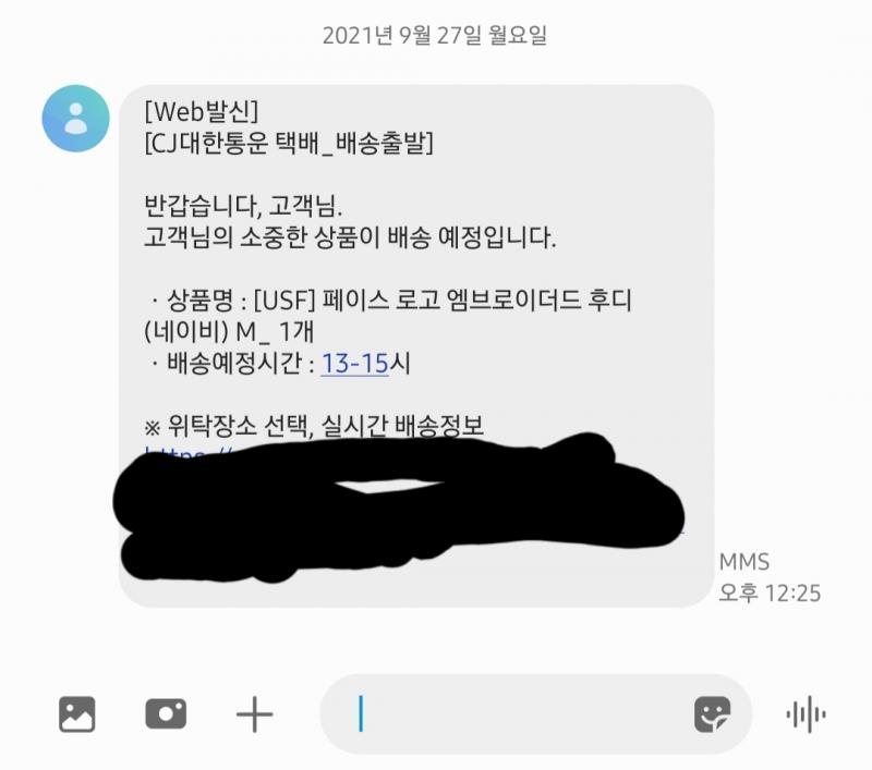 옷 온다!!!!!!!!