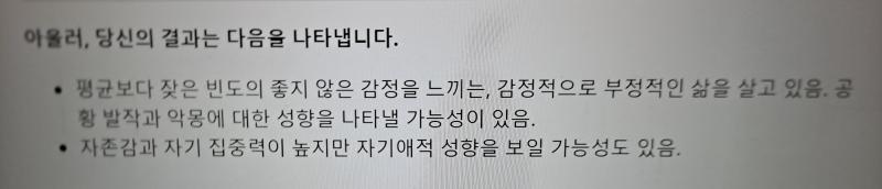 아 그래요 ??