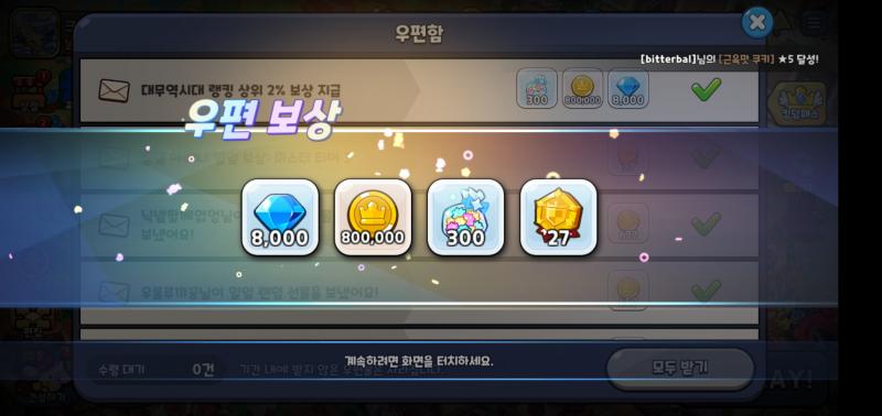 ㅜㅡㅜㅠㅜㅜㅜㅠ 5프로대에서 2프로대 됐다구ㅜㅜㅜ