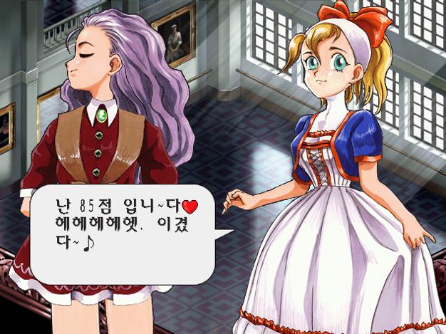 이년이!
