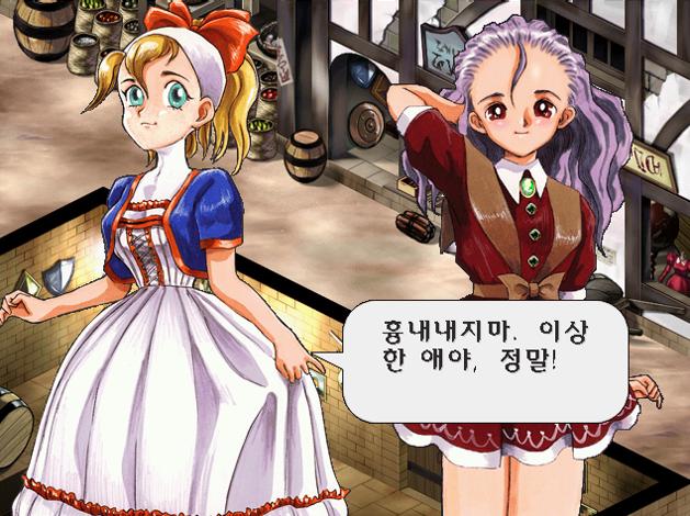 별 이상한 애가 다있어