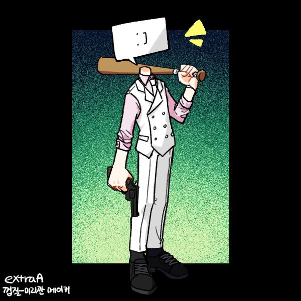https://picrew.me/image_maker/701767 유혈 파츠 O 오브젝트 헤드 만들수있음