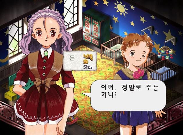 저번에 내 딸한테 호박이라고 해서 개짜증났는데 오늘은 불쌍해보였는지 용돈줌. 니네 아빠 그지인거 알았구나ㅠㅠ