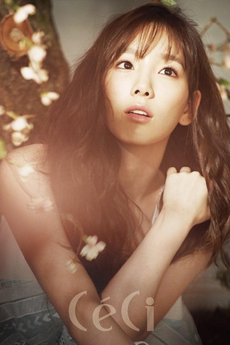 태연