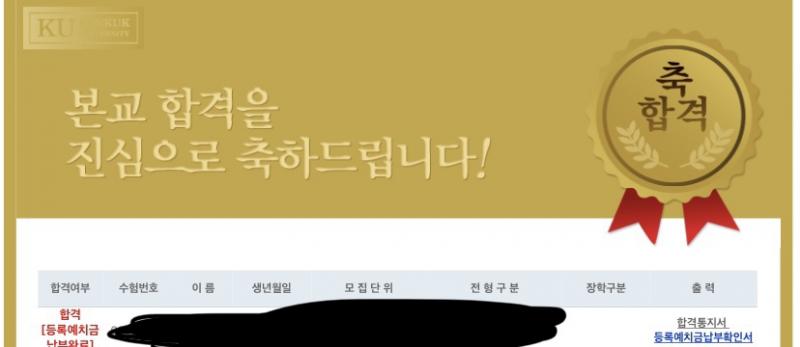 저 합격해서 잘 다니구 있고 이젠 과제의 노예가 되어버렸읍니다