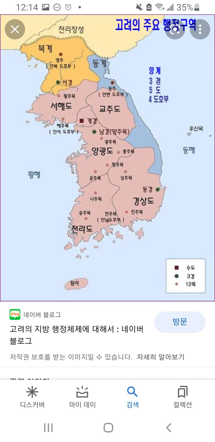 레주 왜 이렇게 글을 맛갈나게?? 잘 써ㅋㅋㅋㅋ 양광도 공주목