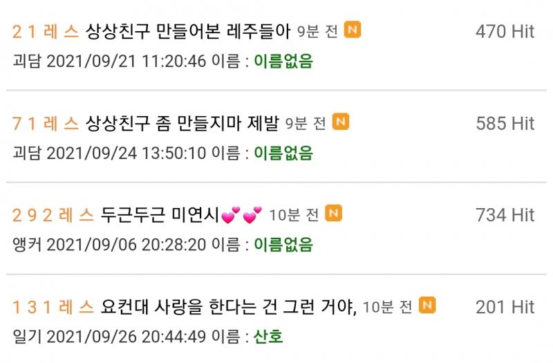 뭔가... 귀엽다
