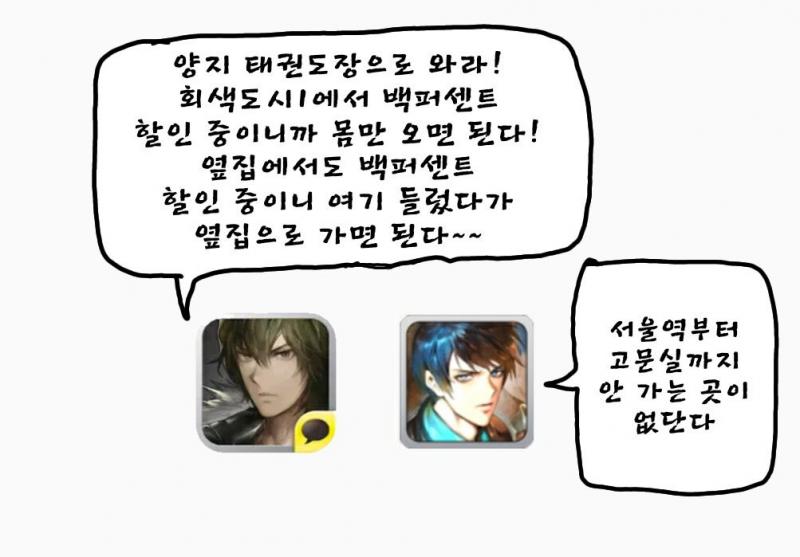 우연히 짤 주웠다가 오열하는 중