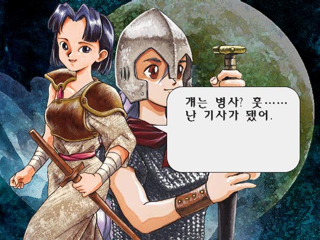ㅎ,,,,무술만 주구장창 올리면 병사가 됩니다,,, (이새낀 왜 또 시비야)