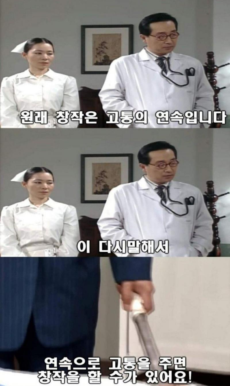 창작으ㅣ 곶통~! 시ㄷㅐ의 호.통!~~!