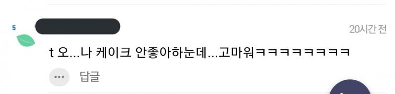 >>5 말 그대로 T병이니까… 쿨하고 감정 따윈 없는 이성적인 나에 취해서 사회부적응자 마냥 행동하는게 멋있다고 생각함. 나는 그게 쿨찐이랑 뭐