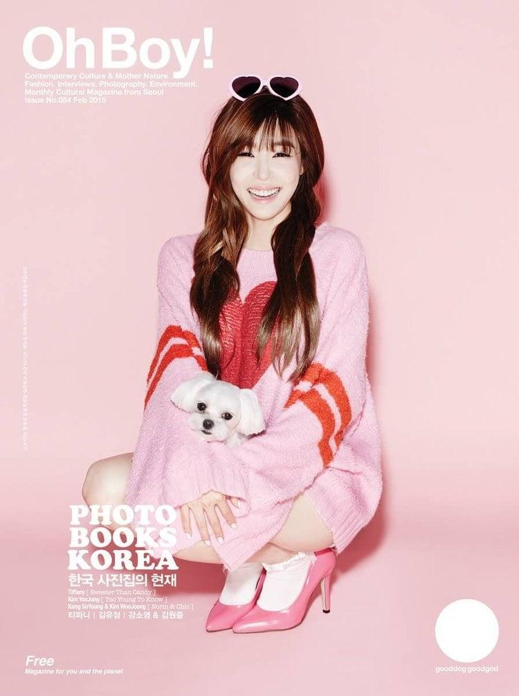 티파니