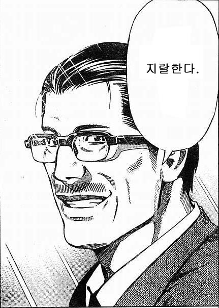 ㅋㅋㅋㅋㅋㅋ