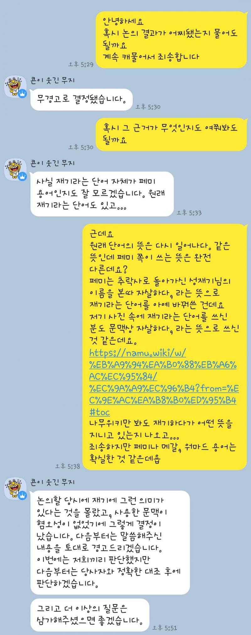 >>848 >>846 대답해줘서 고마워ㅋㅋㅋㅋ 결말까지 알려줄려고 좀 미뤘어 근데 결말이 안 났네... 마지막으로 한번만 더 도와줄래? 이럼 어