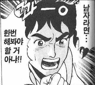 아무리 흑역사라도...