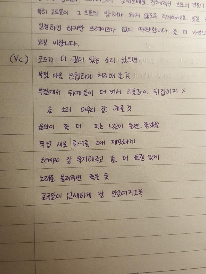 >>17 나머지는 다 썼는데 저 두 개 ㄹㅇ...ㅎ