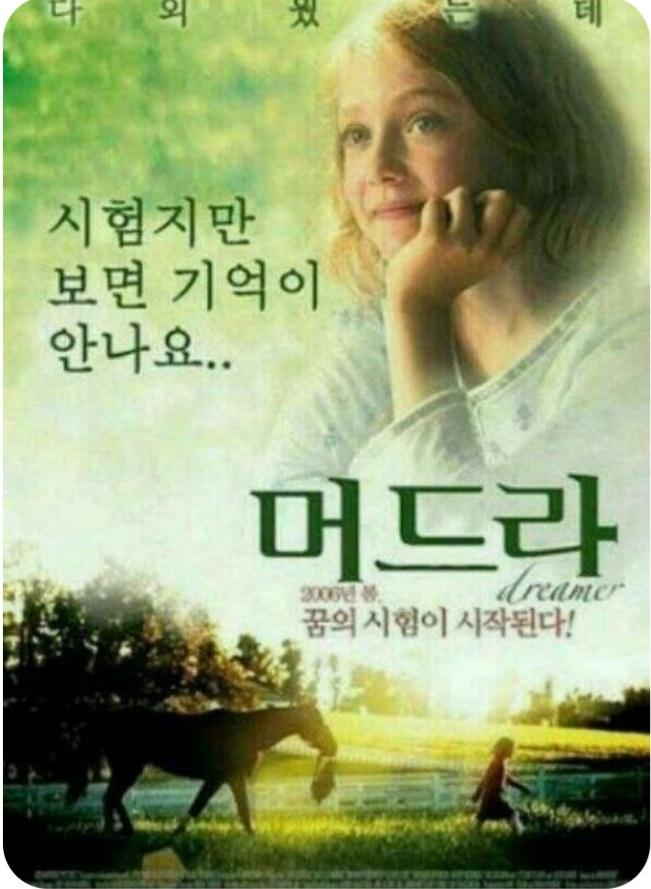 이 짤의 원본인 영화제목은이다