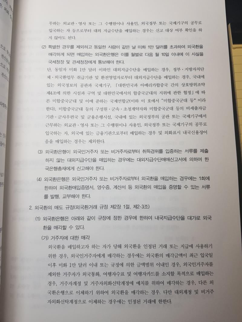 처음부터 끝까지 이딴식 진짜 걍 꼬라지부터 공부하기 싫게 만들어 시발♡♡