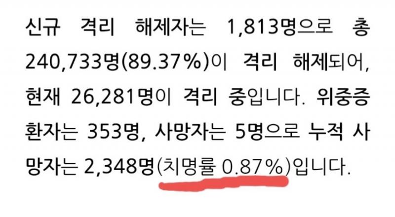 공식적으로 바이러스 구분 못한다고 인정