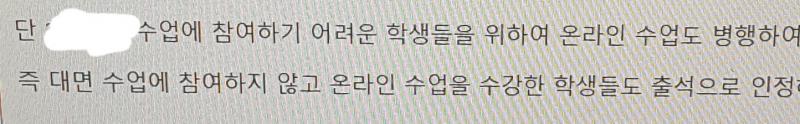 아니;; 씨댕 진짜 일주일에 1시간 있는 수업 들으러 학교 가는 미친 상황을 겪게 되었음