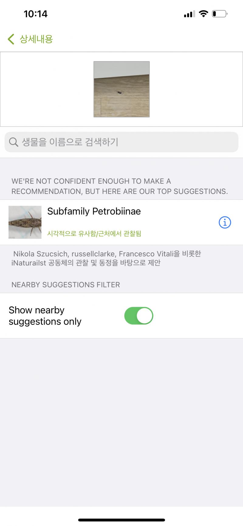 >>11 아앗…