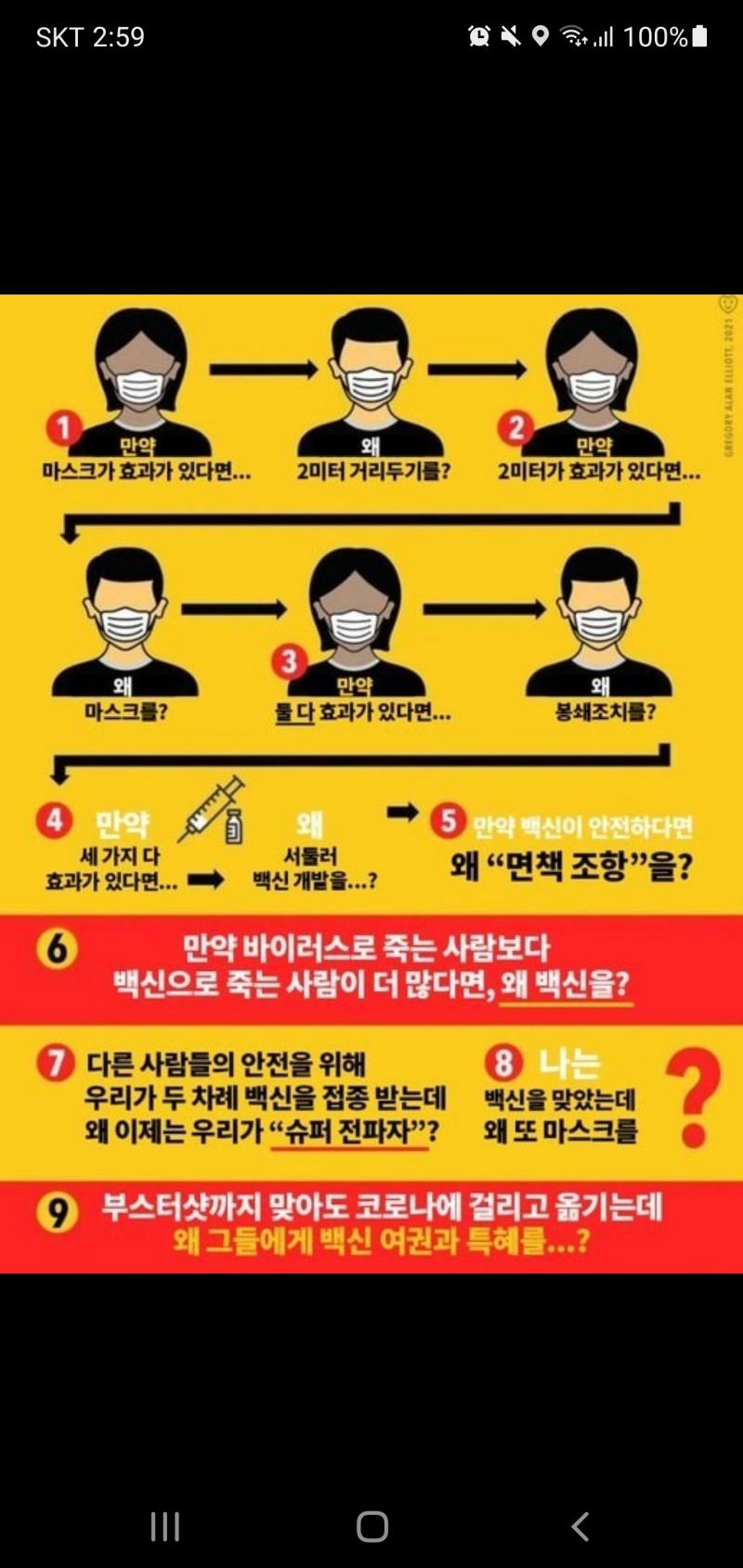 한번 생각을 해 봅시다