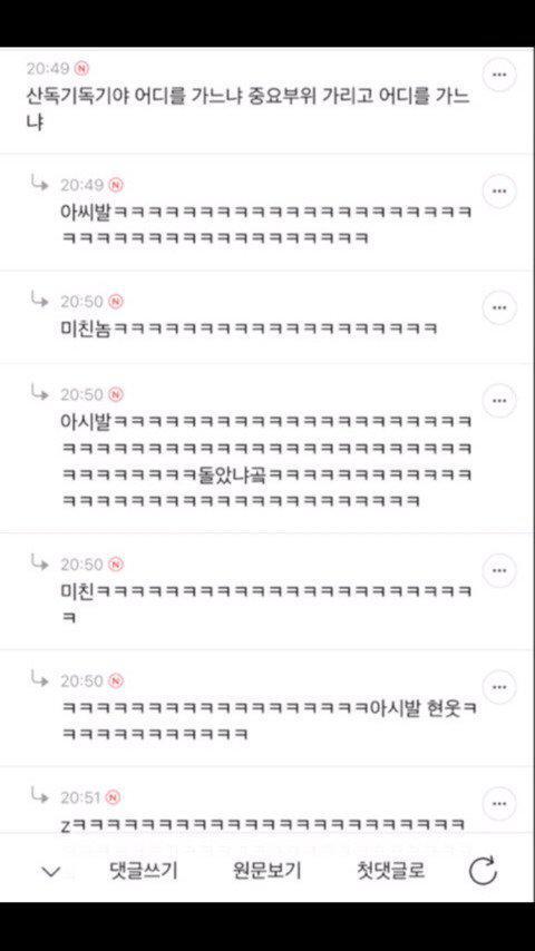 하라구로 컨셉 잡는 거 존나 이거같다고