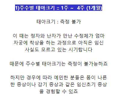 >>506 웅 ㅇ일단 독립이란 단어의 의미 자체가 '다른 것에 예속하거나 의존하지 아니하는 상태로 됨'이니 산모한테 연결된 태아는 독립된 인간이