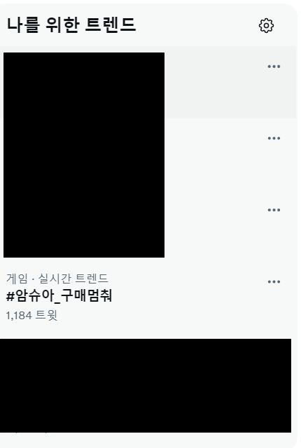 ㅋㅋㅋㅋㅋ돈으로 사야되는 유료재화캐 몇시간 만에 너프해버린 거 실화냐? 스작 편애캐니까 무지성으로 강하게 만들었다가 게임 벨런스 좆된거 같으니