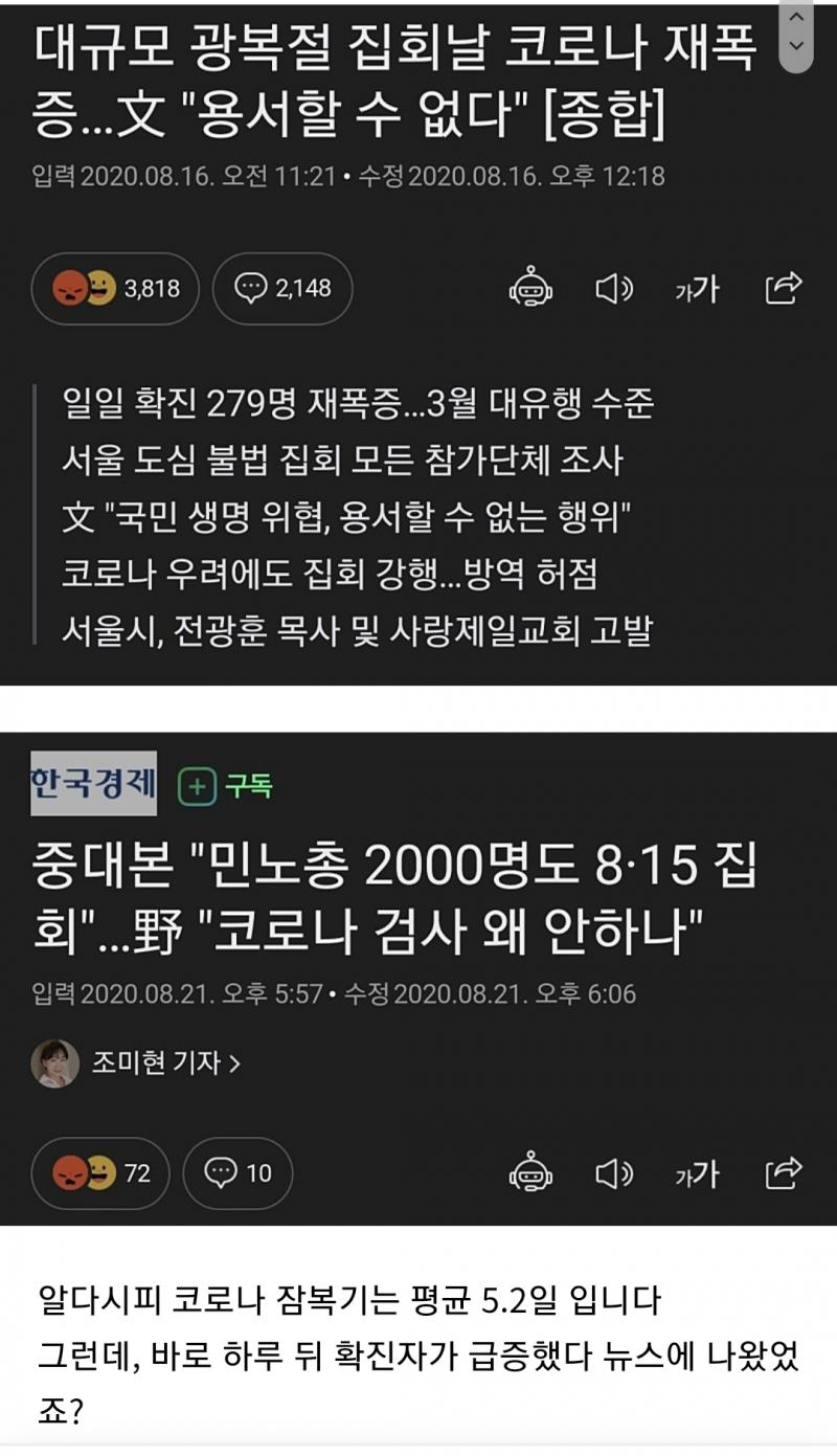 코로나 사기다. 진즉에 방역 정책 포기 했으면 이렇게까지 피해가 안컸음