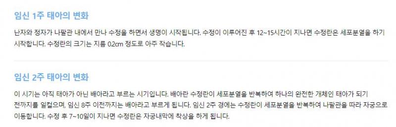 >>506 웅 ㅇ일단 독립이란 단어의 의미 자체가 '다른 것에 예속하거나 의존하지 아니하는 상태로 됨'이니 산모한테 연결된 태아는 독립된 인간이