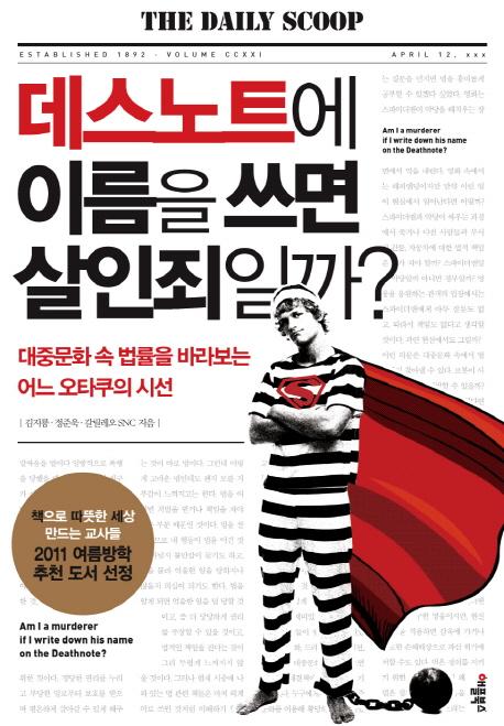 >>1 표지 나갑니다