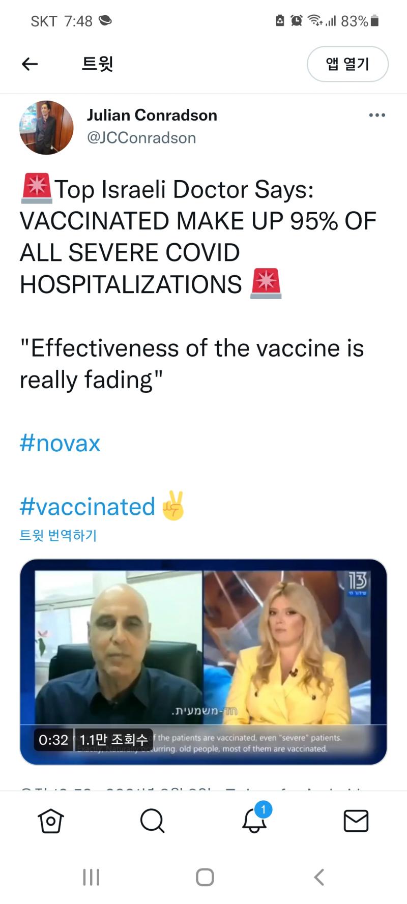 !