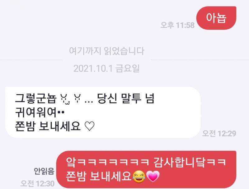 아닠ㅎㅋㅎㅋ 번장에 물건 올려놓은거 살 수 있냐 물어봐서 아뇹 이랬는뎈ㅎㅎㅋ