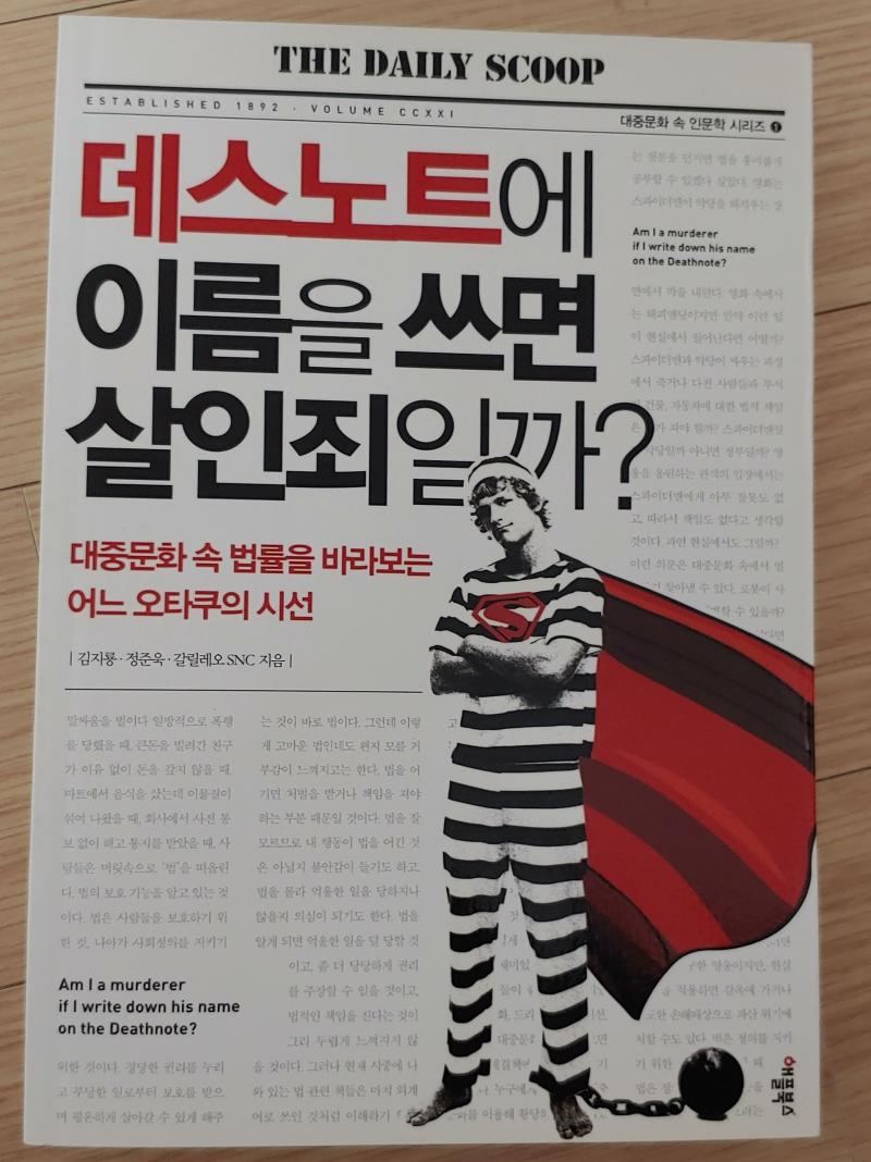 >>2 아 나도 이 책 샀는데ㅋㅋㅋㅋㅋㄱㄱㅋㅋ