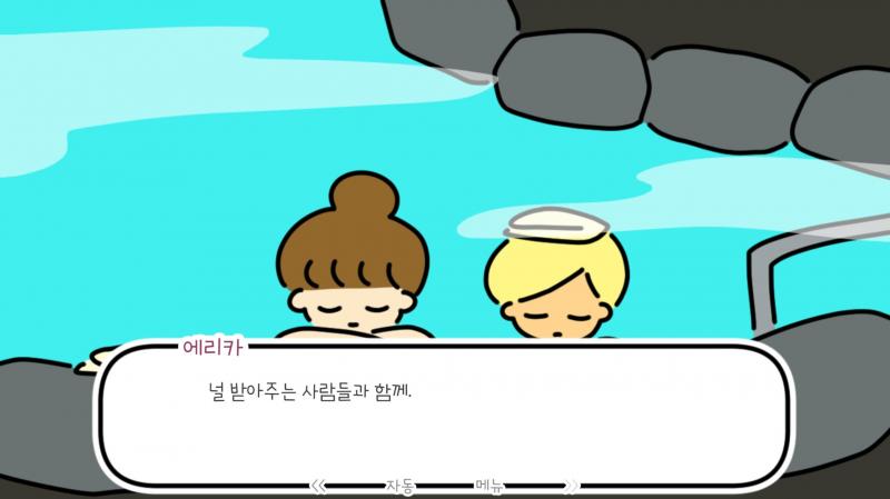 그때나 지금이나... 생각하면 문득 다 포기하고 내려놓을까 싶다