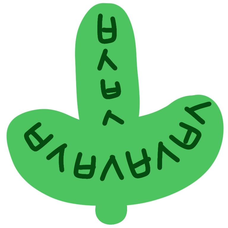 그 사이 버섯이 다 자랐다 난장!!