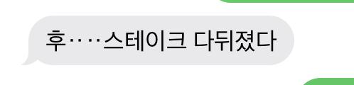 말투 개웃겨ㅋㅋㅋㅋㅋㅋㅋㅋㅋㅋㅋ
