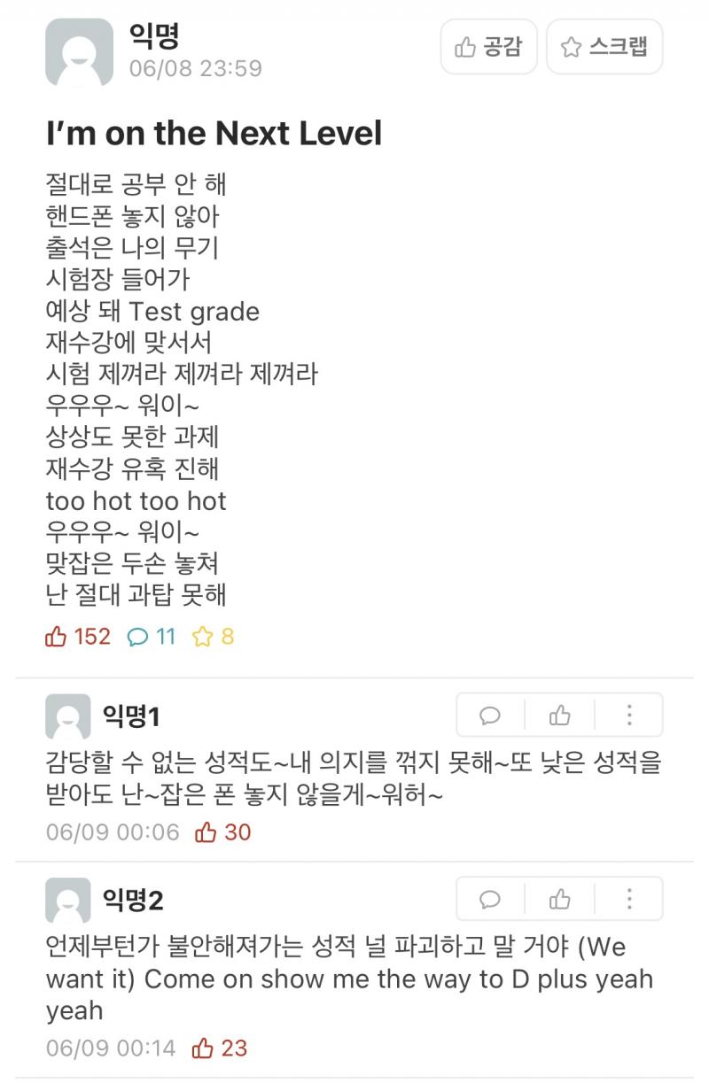 >>14 와우... 대박... 엄청난데?? 근데 계획 짜뒀는데 실행 못 하면 진짜 짱나겠다잉... 난 셤공은 일주일 전에나 할까말까 ㅋㅋㅋㅋㅋ