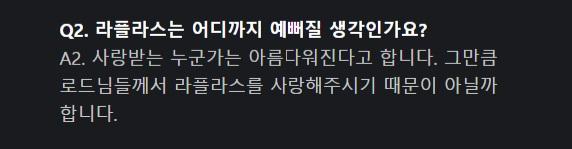>>385 그니까ㅋㅋ 능력이 없으면 착하기라도 해야되는데 회사가 존나 오만함 게임에 관한 쓴소리 듣기 싫어서 직원 감정노동 핑계로 포럼 폐쇄해서