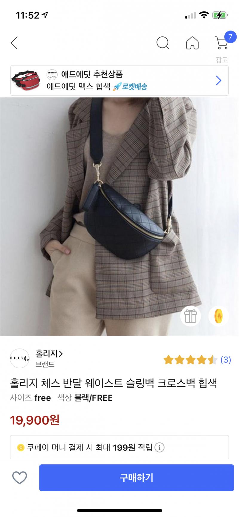 급하게 가져왔다 이런 느낌으로 줄이면 어때??